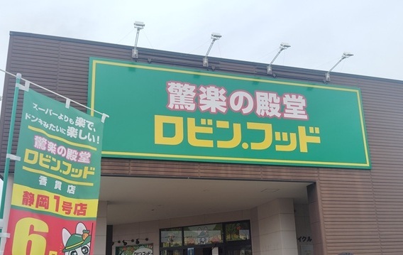15/20 周辺