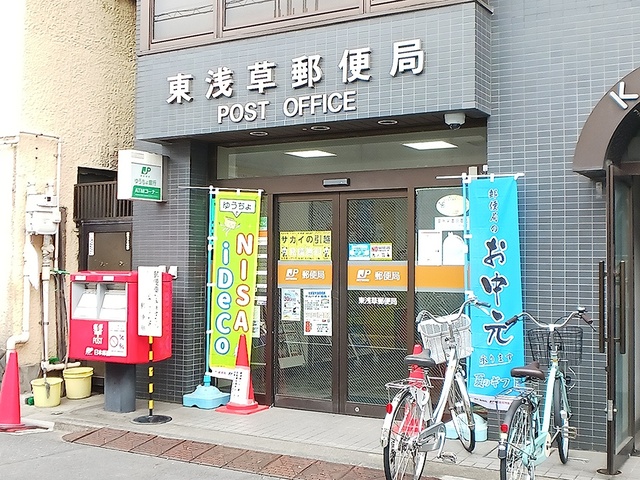 21/25 周辺