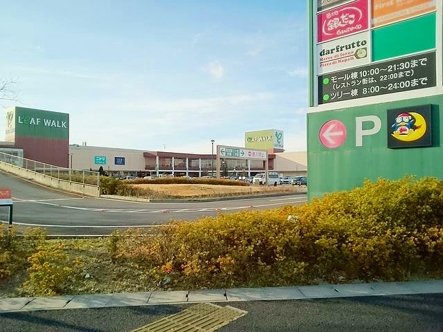 18/21 周辺