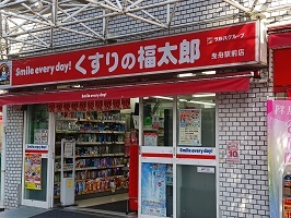 17/20 周辺