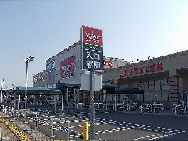 20/20 周辺
