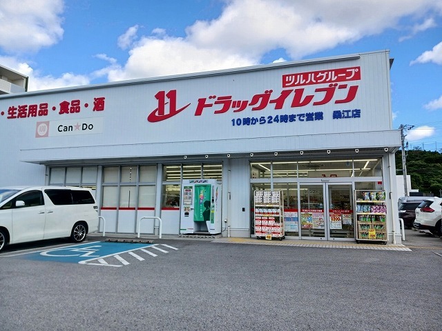 15/20 周辺