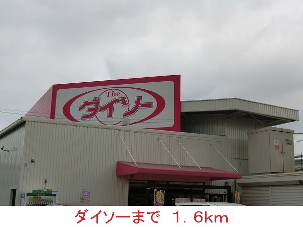 20/20 周辺