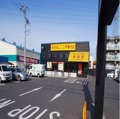 17/20 周辺