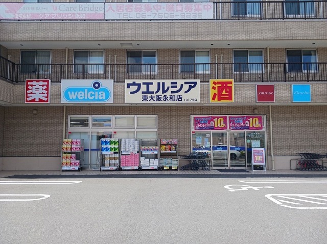 17/20 周辺
