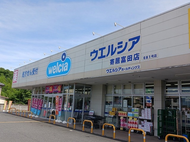 4/8 周辺