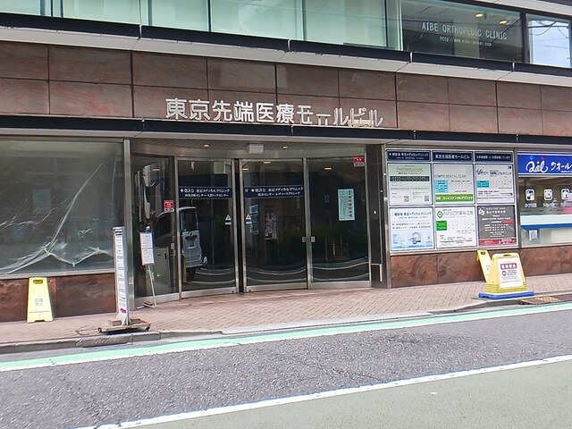 16/20 周辺