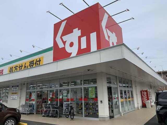 16/20 周辺