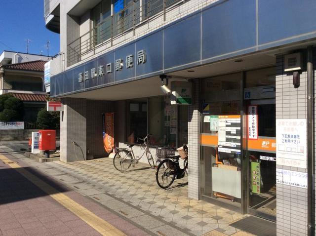16/20 周辺