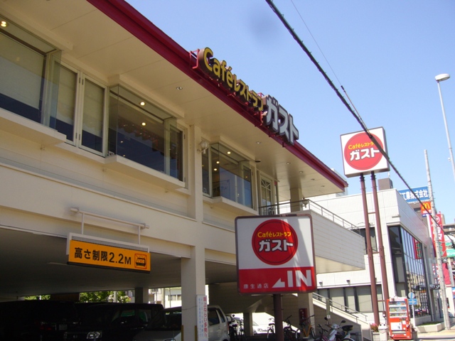 21/24 周辺