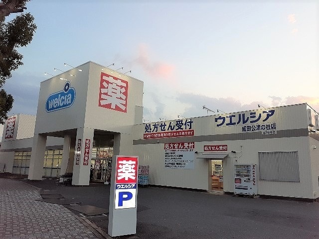 17/20 周辺