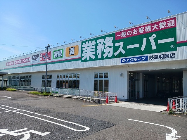 17/20 周辺