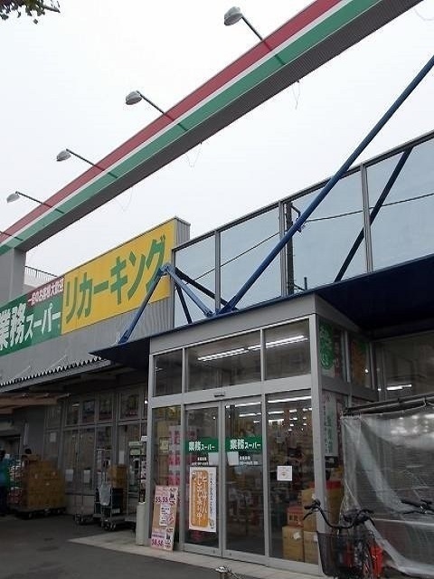 15/20 周辺
