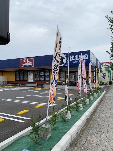 16/20 周辺