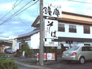 3/7 周辺