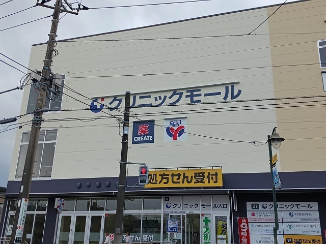 7/7 周辺
