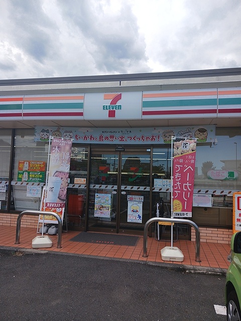 17/20 周辺
