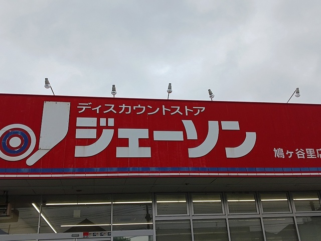 6/9 周辺