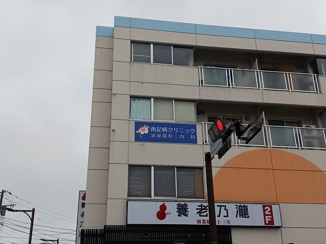 18/20 周辺