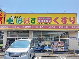 16/20 周辺