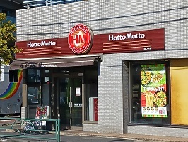 18/20 周辺