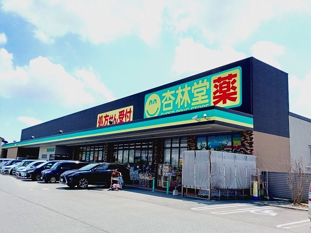 17/20 周辺