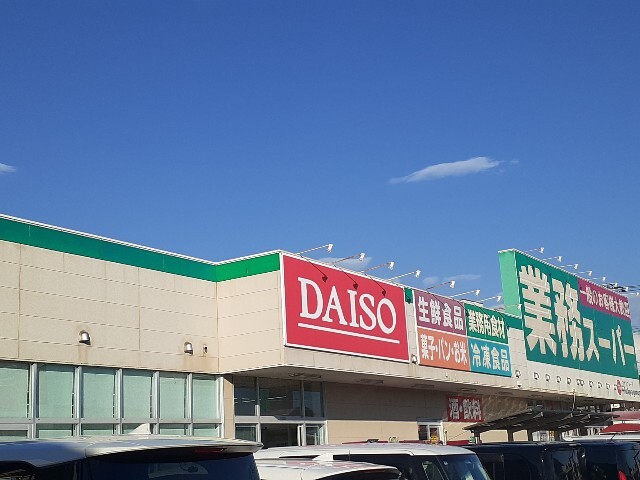 20/20 周辺