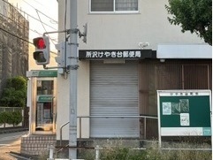 19/20 周辺