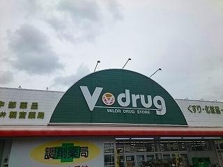 18/20 周辺