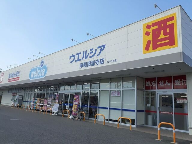 17/20 周辺