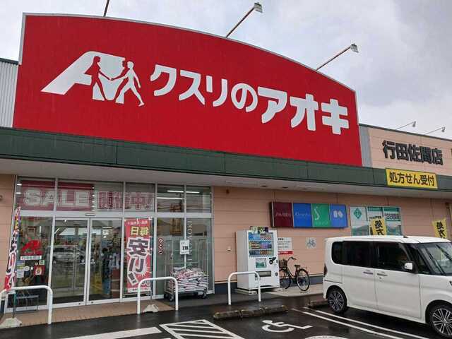 16/20 周辺