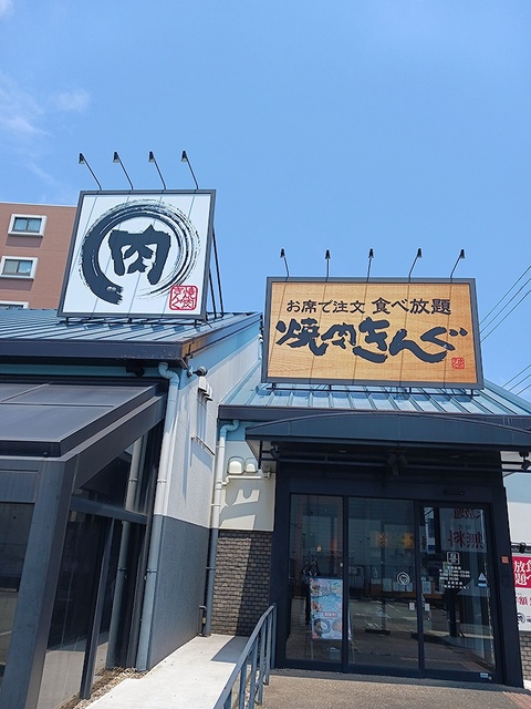 15/20 周辺
