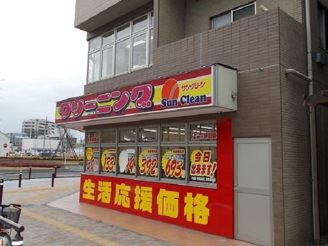 18/20 周辺
