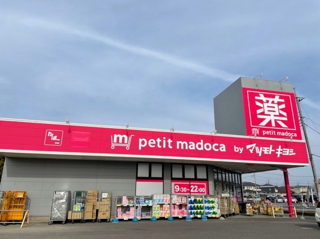16/20 周辺