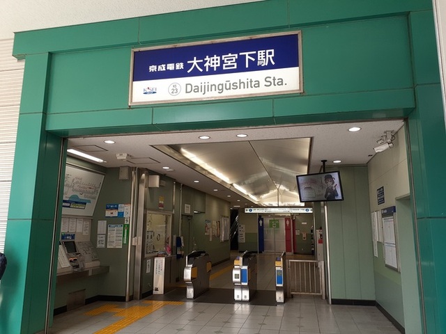 18/20 周辺