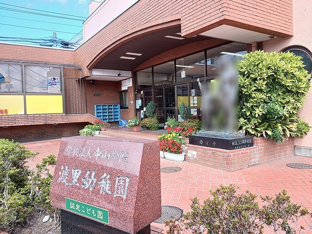 18/21 周辺