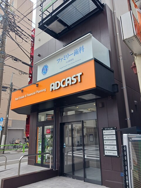 16/20 周辺