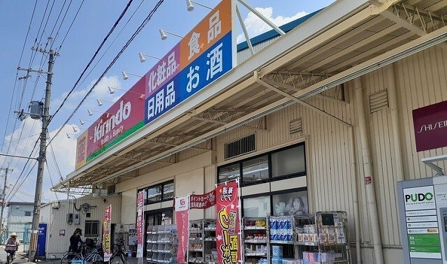 3/7 周辺