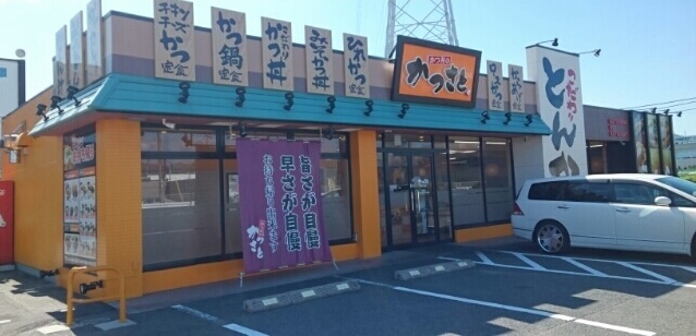 17/20 周辺