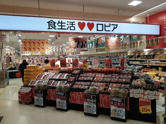 16/20 周辺