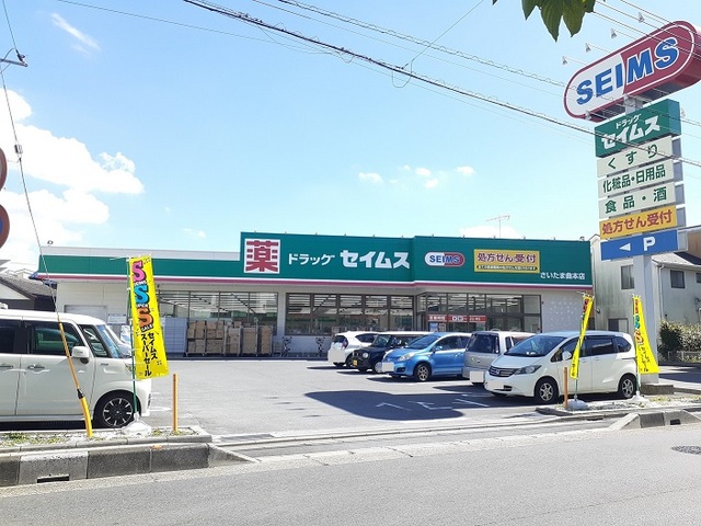 7/7 周辺
