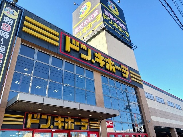19/20 周辺