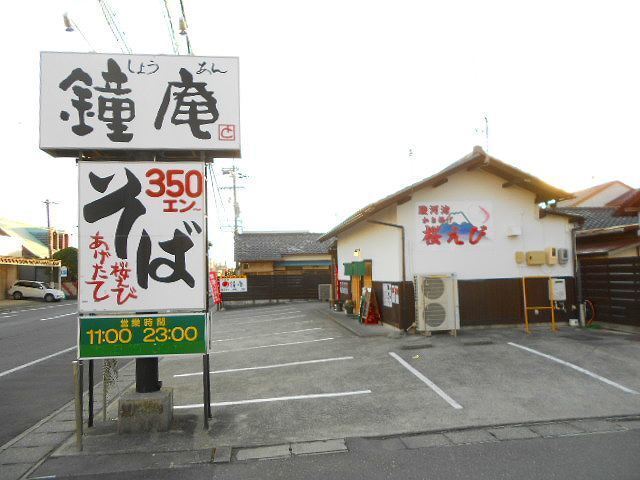 4/7 周辺
