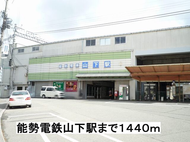 15/20 周辺