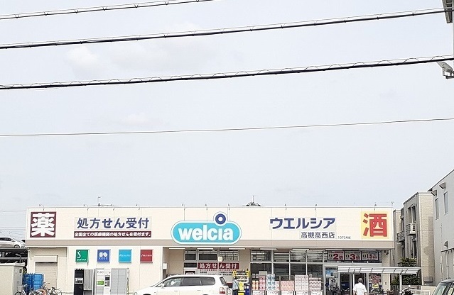 17/20 周辺
