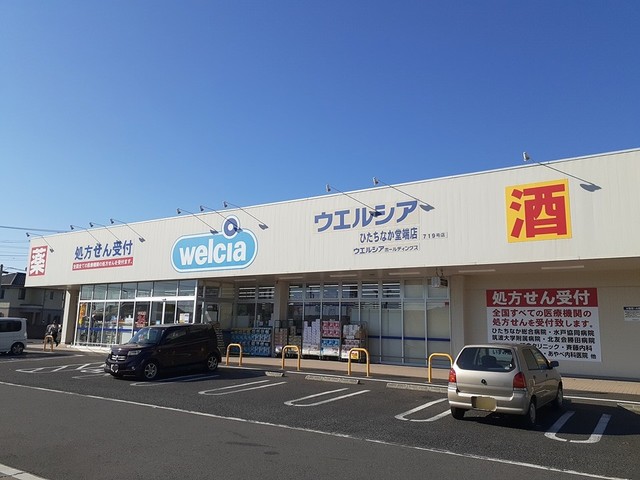 20/20 周辺