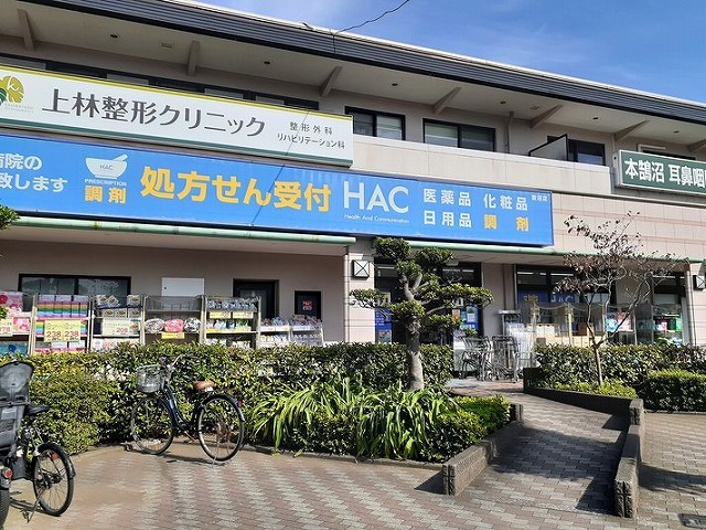 16/20 周辺