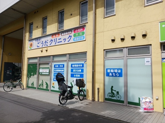 3/7 周辺