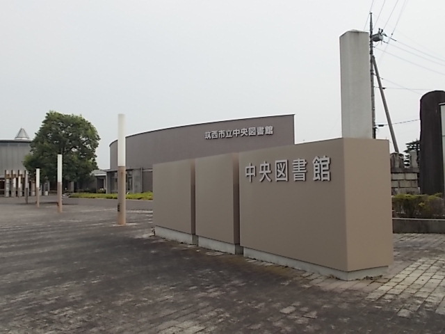 17/20 周辺