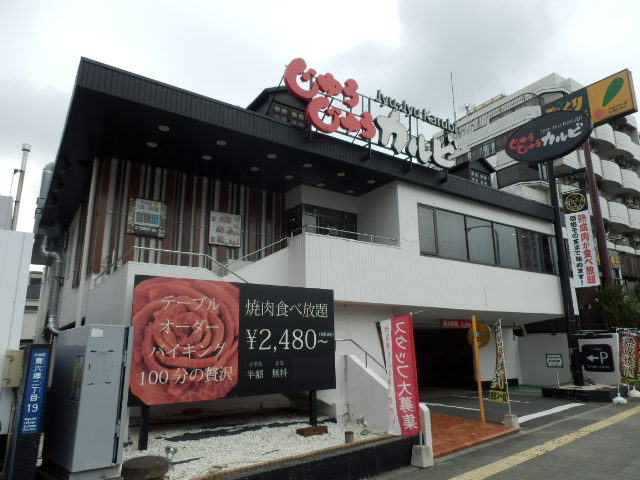 8/9 周辺